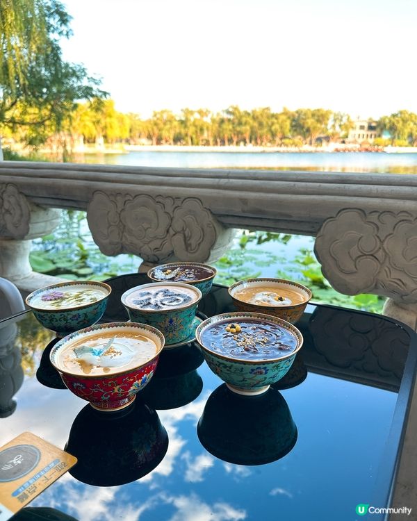 北京歎下午茶☕️  🫖 什剎海小王府打卡必去！附交通資訊😇