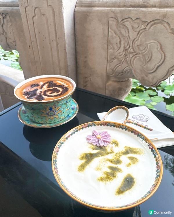 北京歎下午茶☕️  🫖 什剎海小王府打卡必去！附交通資訊😇