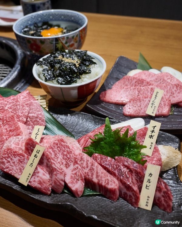 燒肉樂 . 細味 黑毛和牛稀少部位