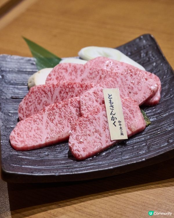 燒肉樂 . 細味 黑毛和牛稀少部位