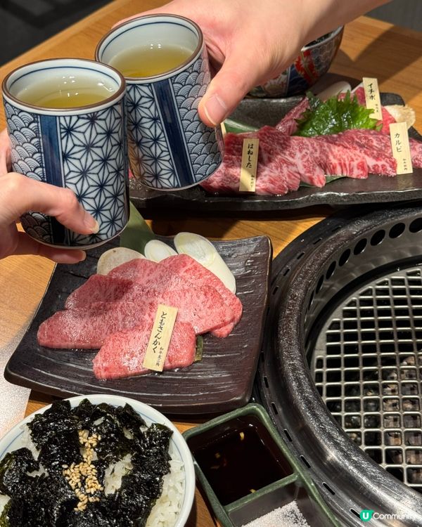 燒肉樂 . 細味 黑毛和牛稀少部位