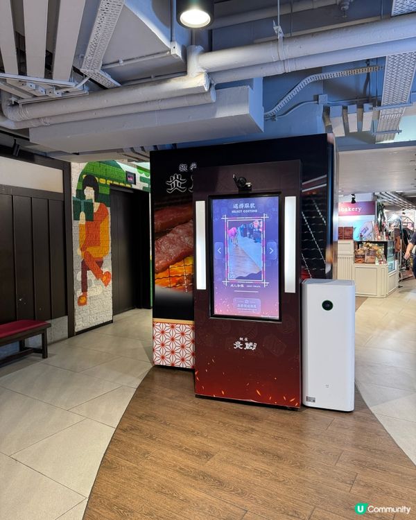 燒肉樂 . 細味 黑毛和牛稀少部位