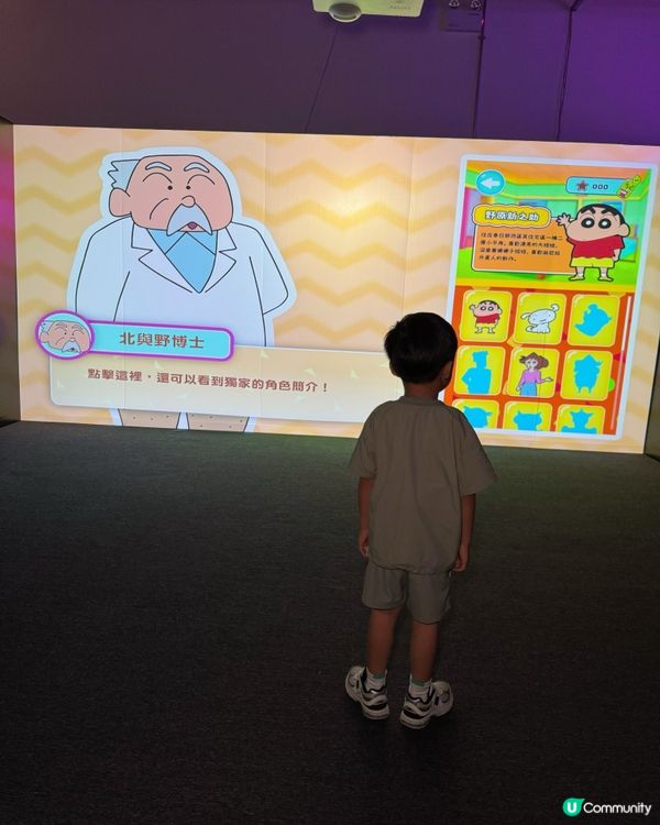 🌍全球首場！🌍 蠟筆小新：玩轉！時空大冒險🩵互動體驗展！