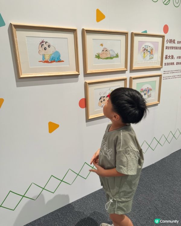 🌍全球首場！🌍 蠟筆小新：玩轉！時空大冒險🩵互動體驗展！