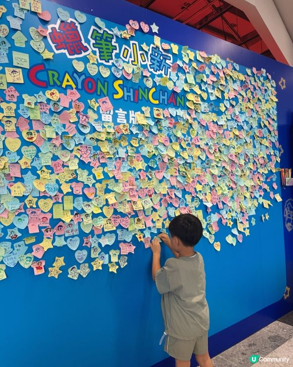 🌍全球首場！🌍 蠟筆小新：玩轉！時空大冒險🩵互動體驗展！