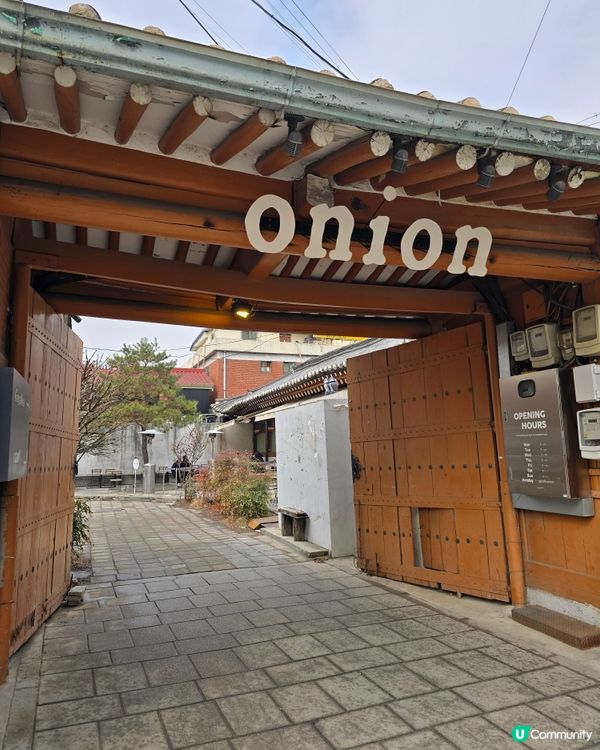 Cafe Onion Anguk：首爾必訪韓屋咖啡店！ 😍