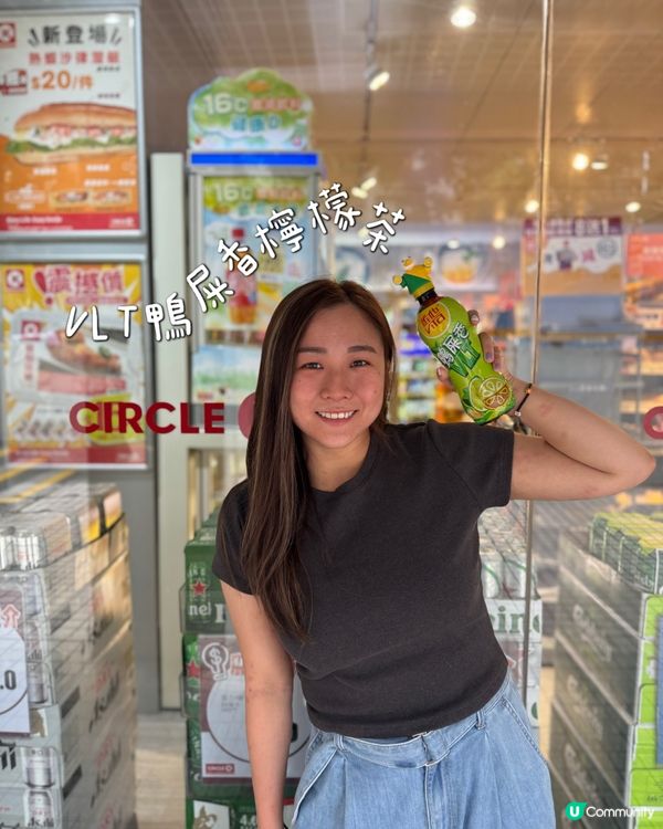 🍋 OK 便利店有限時快閃活動