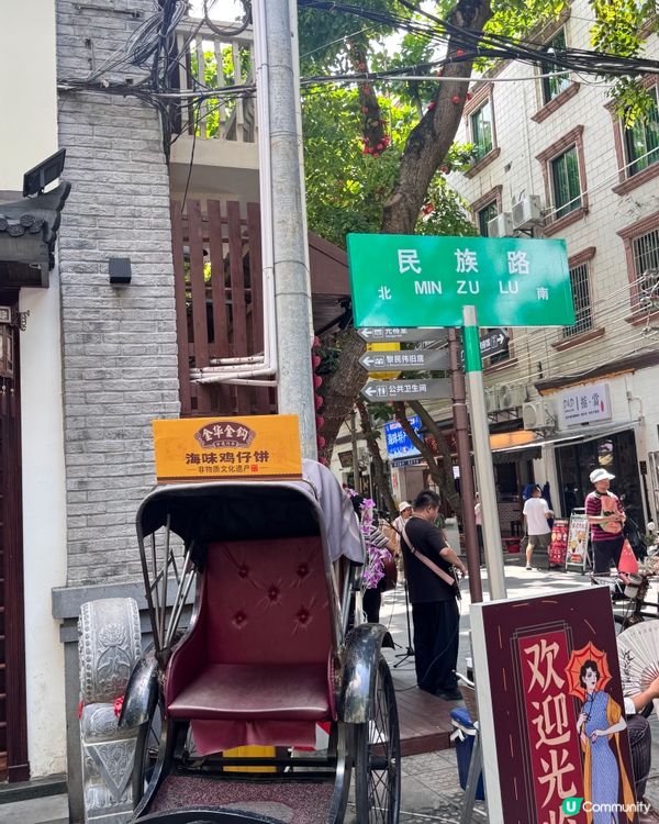 黎民為紀念館——坐落喺落 廣東省湛江市赤坎老街里,