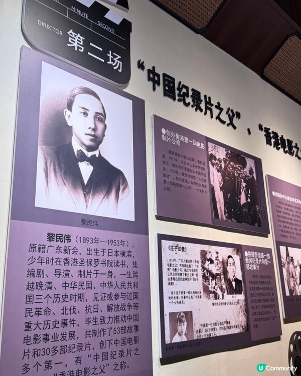 黎民為紀念館——坐落喺落 廣東省湛江市赤坎老街里,