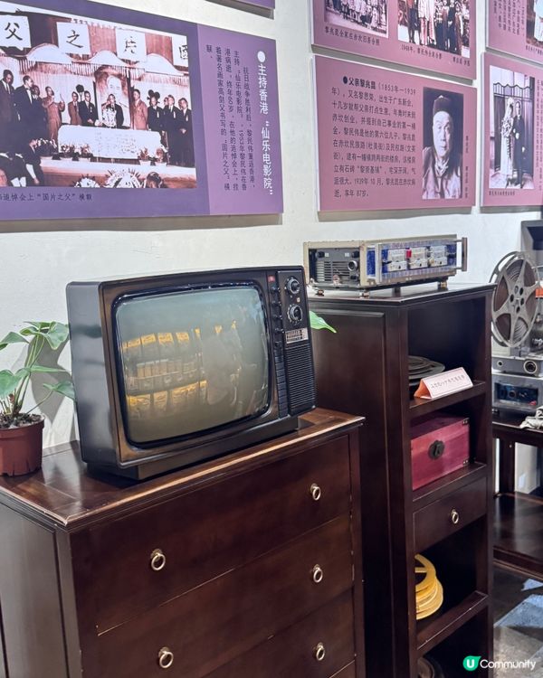 黎民為紀念館——坐落喺落 廣東省湛江市赤坎老街里,