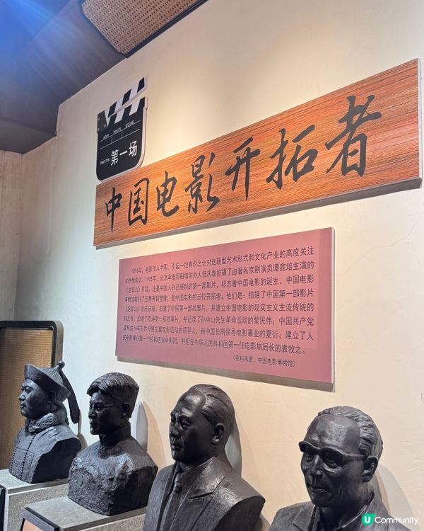 黎民為紀念館——坐落喺落 廣東省湛江市赤坎老街里,