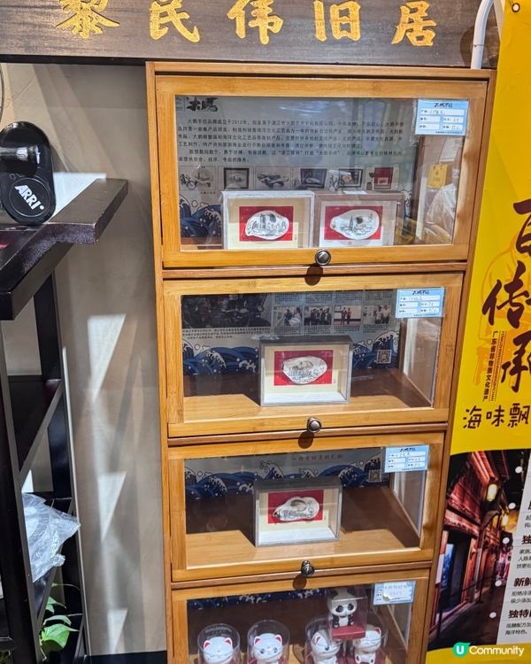 黎民為紀念館——坐落喺落 廣東省湛江市赤坎老街里,