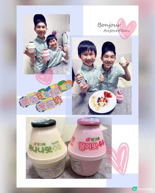 期間限定韓版Binggrae樽裝奶