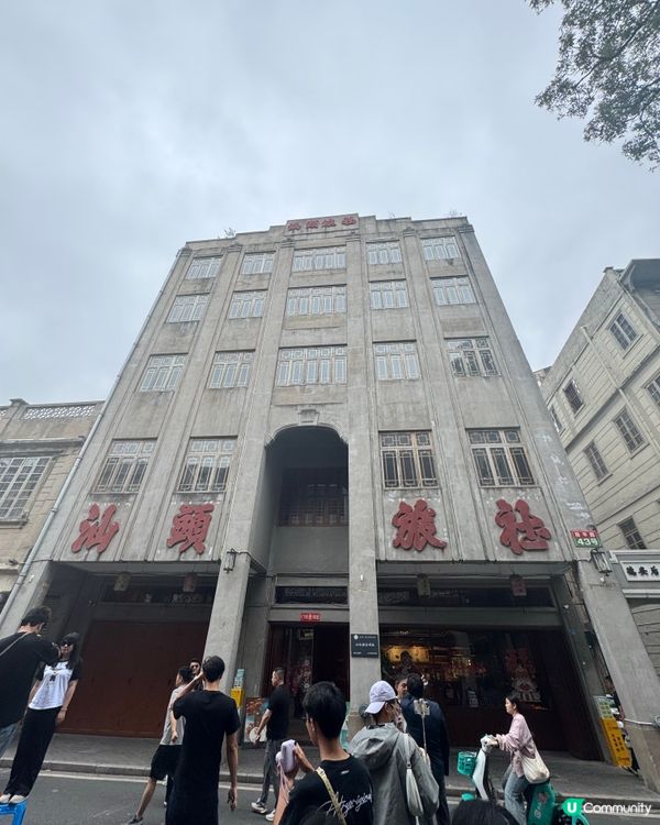 潮汕遊2日1夜 下集