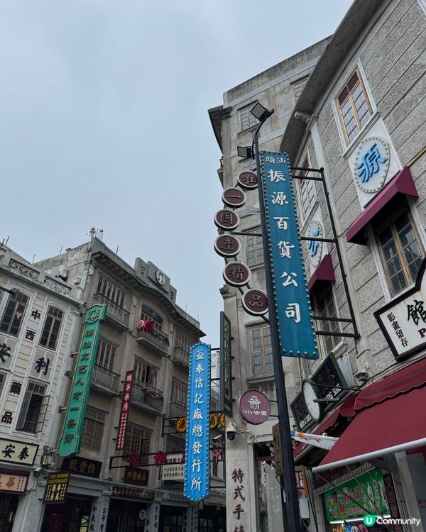 潮汕遊2日1夜 下集