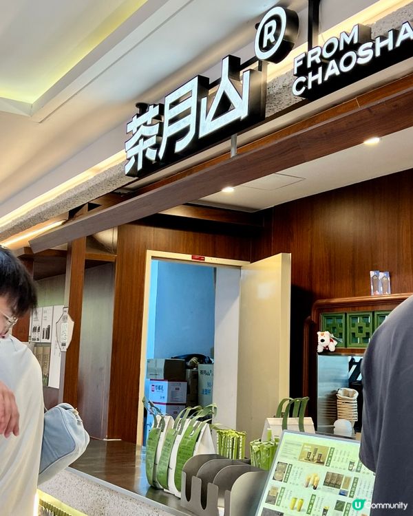 【深圳茶月山必飲!芋泥🍠控/海石花迷/番薯狂熱粉衝啊!】