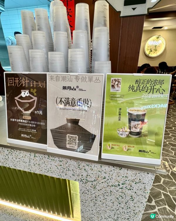 【深圳茶月山必飲!芋泥🍠控/海石花迷/番薯狂熱粉衝啊!】