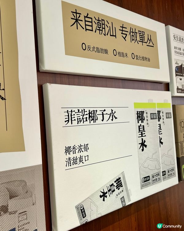 【深圳茶月山必飲!芋泥🍠控/海石花迷/番薯狂熱粉衝啊!】