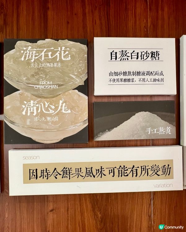 【深圳茶月山必飲!芋泥🍠控/海石花迷/番薯狂熱粉衝啊!】