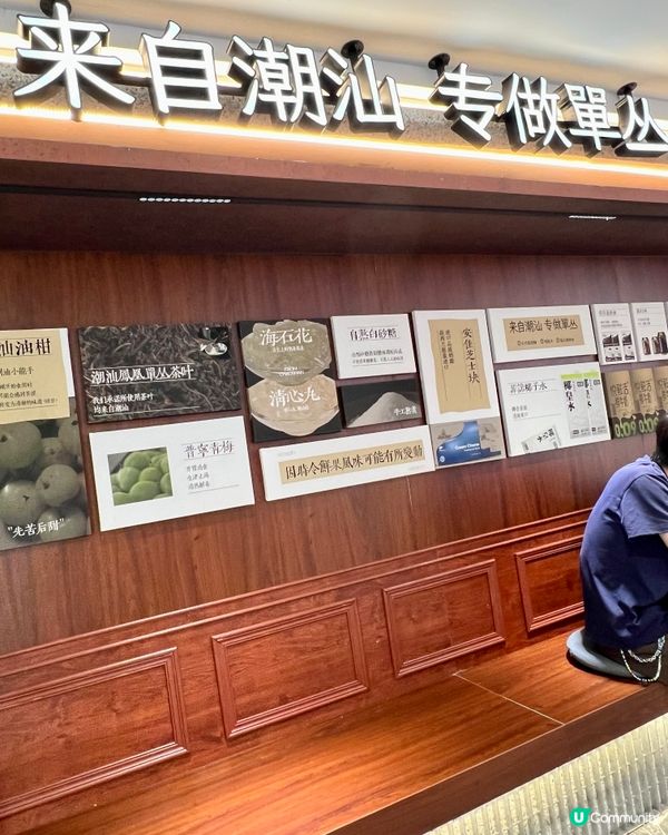 【深圳茶月山必飲!芋泥🍠控/海石花迷/番薯狂熱粉衝啊!】