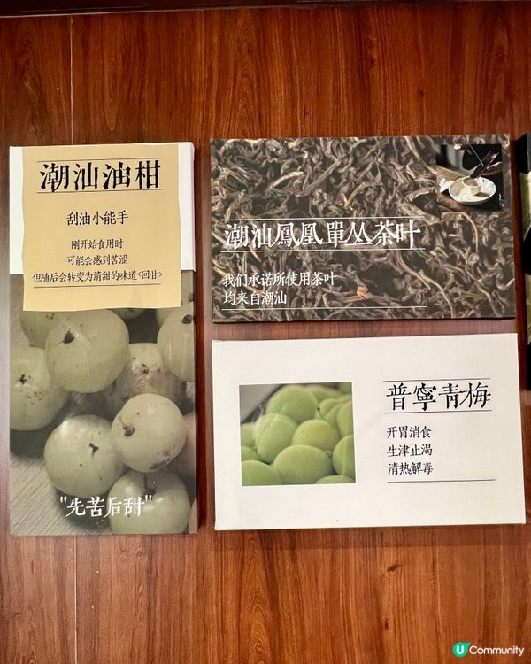 【深圳茶月山必飲!芋泥🍠控/海石花迷/番薯狂熱粉衝啊!】