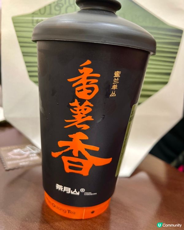 【深圳茶月山必飲!芋泥🍠控/海石花迷/番薯狂熱粉衝啊!】