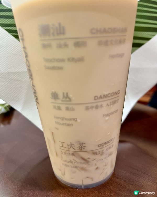 【深圳茶月山必飲!芋泥🍠控/海石花迷/番薯狂熱粉衝啊!】