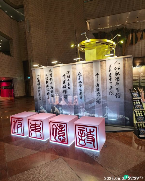 詩憶東坡現代舞詩劇