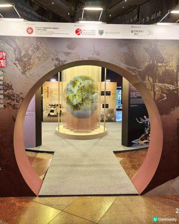 詩憶東坡現代舞詩劇