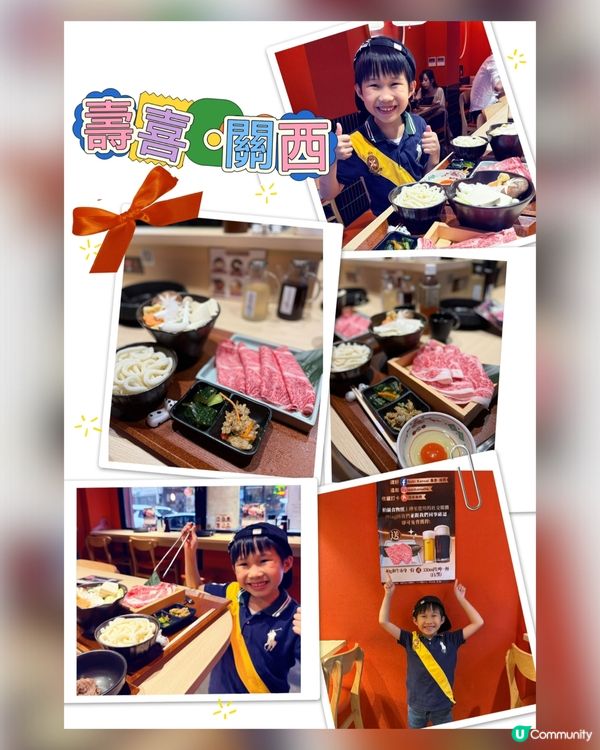 銅鑼灣黑毛和牛壽喜燒