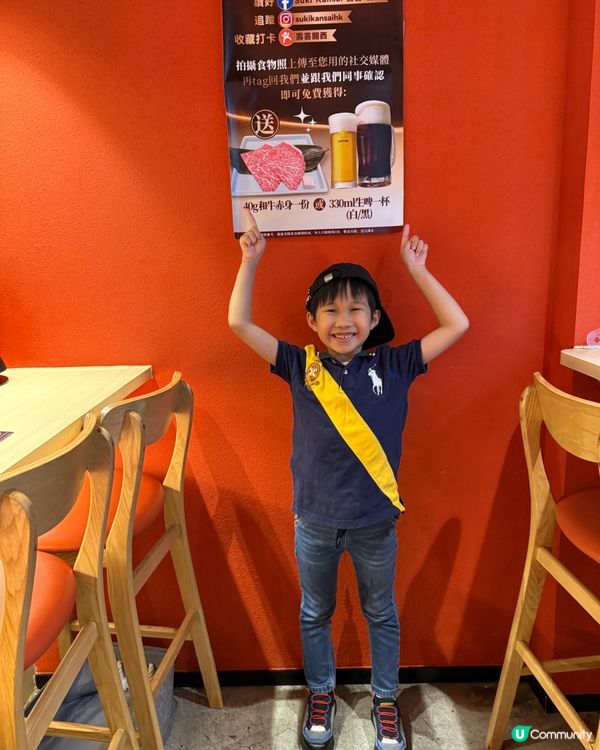 銅鑼灣黑毛和牛壽喜燒