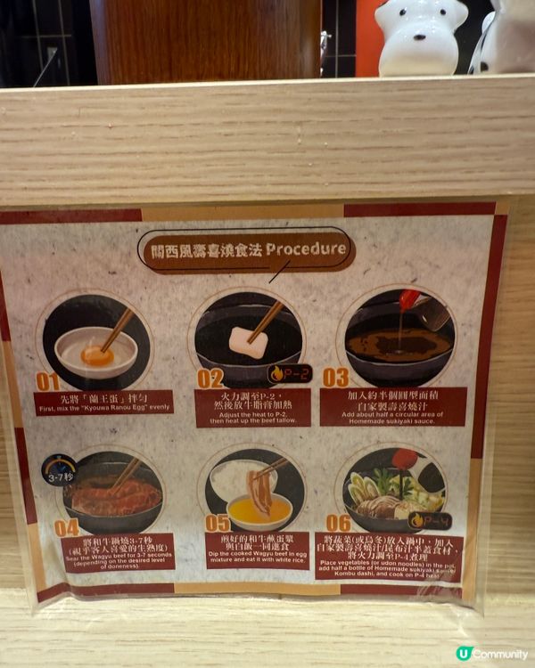 銅鑼灣黑毛和牛壽喜燒