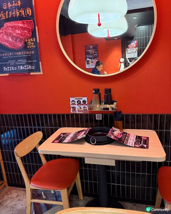 銅鑼灣黑毛和牛壽喜燒