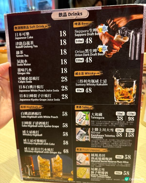 銅鑼灣黑毛和牛壽喜燒