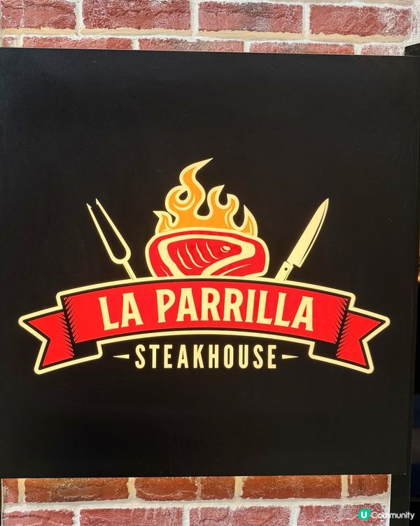 北角阿根廷扒房🥩 $218午市套餐😋 高質抵食！