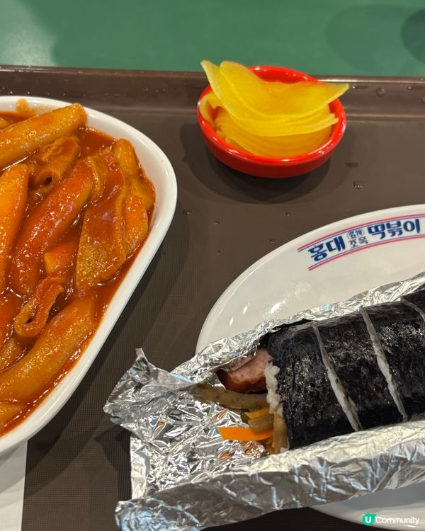 韓星圭賢同款🔥弘大辣炒年糕