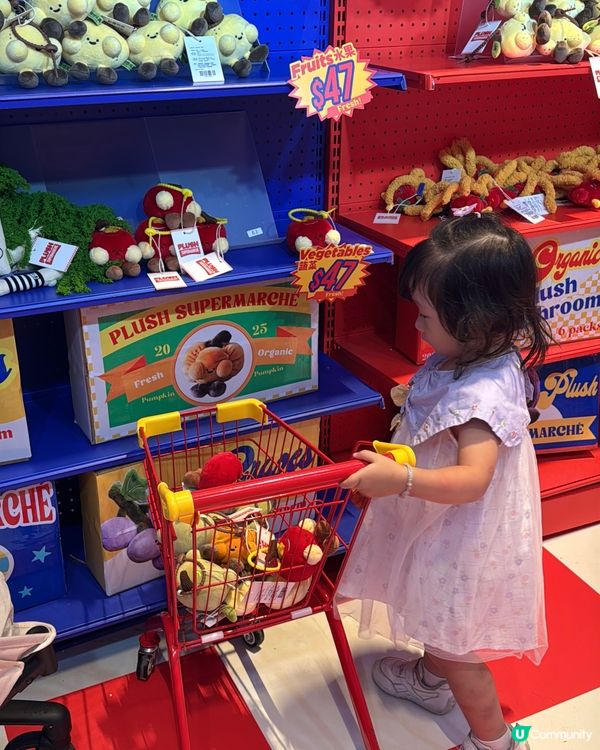 公仔超市登場！🥭🥕