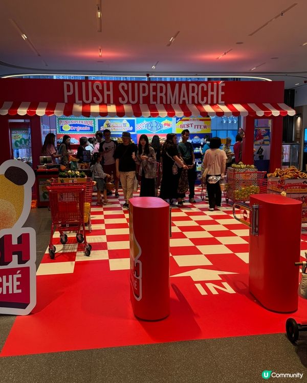 公仔超市登場！🥭🥕