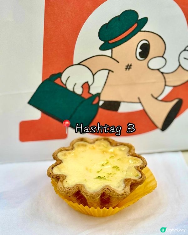 鰂魚湧精品人氣烘培店 必試新品白桃蜂蜜撻