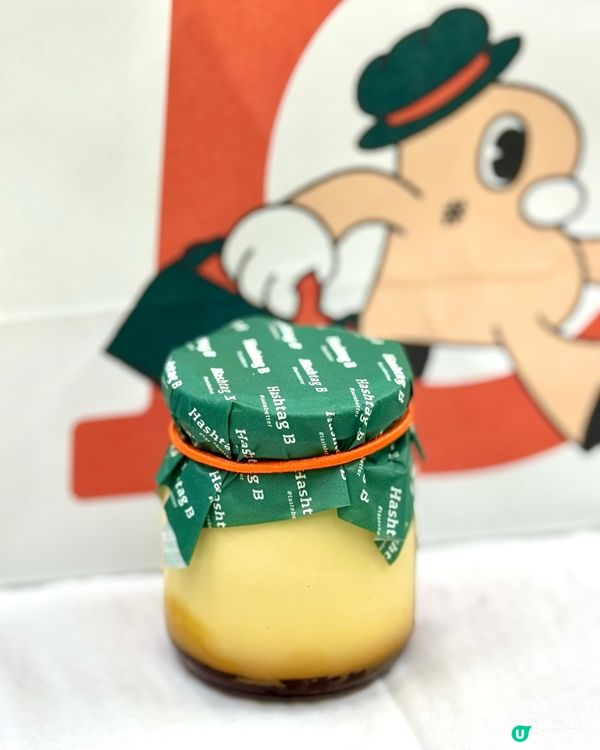 鰂魚湧精品人氣烘培店 必試新品白桃蜂蜜撻