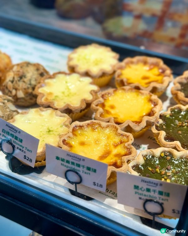 鰂魚湧精品人氣烘培店 必試新品白桃蜂蜜撻