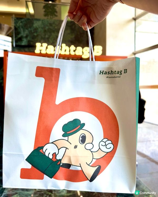 鰂魚湧精品人氣烘培店 必試新品白桃蜂蜜撻