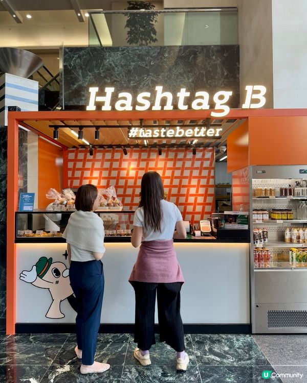 鰂魚湧精品人氣烘培店 必試新品白桃蜂蜜撻