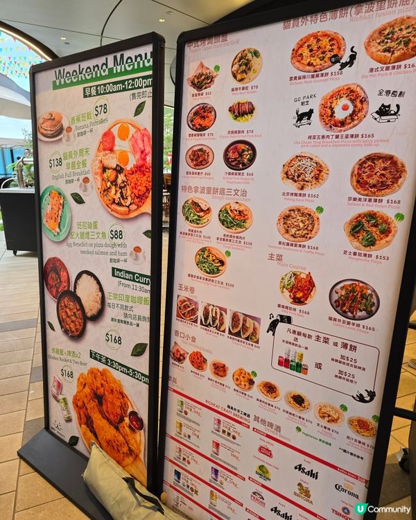 入西沙，食Pizza