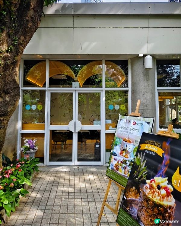 《Pondside仲夏浮夢下午茶》