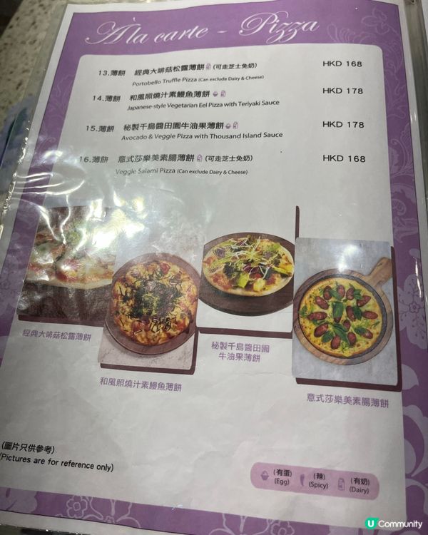 [勞蘇食]素食多滋味💟