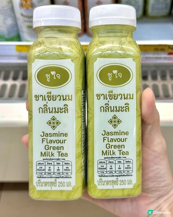 好味道😋泰國7仔