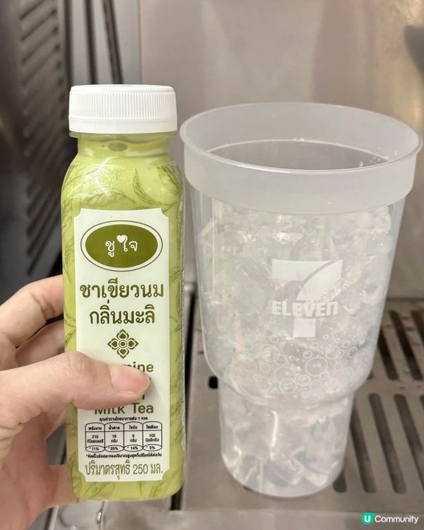 好味道😋泰國7仔