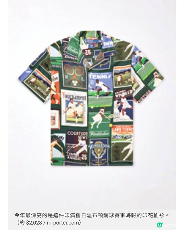 Polo Ralph Lauren 再戰溫布頓