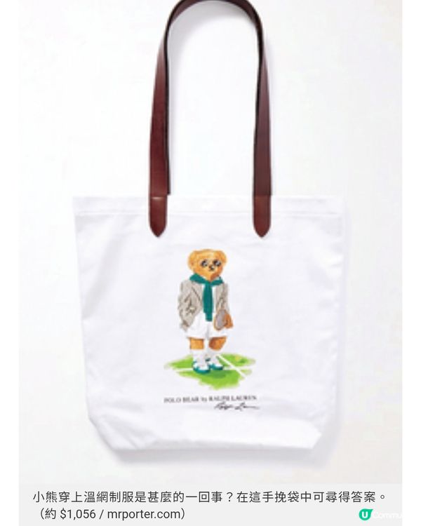 Polo Ralph Lauren 再戰溫布頓